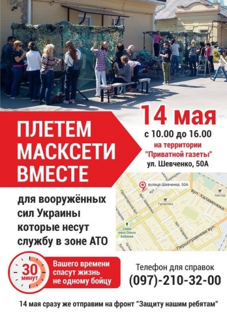 Куда кременчужанам сходить на выходных