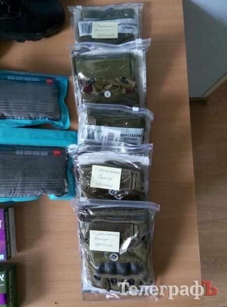 Кременчуцьким бійцям прийшла чергова посилка з Ізраїлю