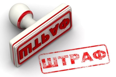 Кременчужан призывают не уклоняться от оплаты штрафов за админнарушения