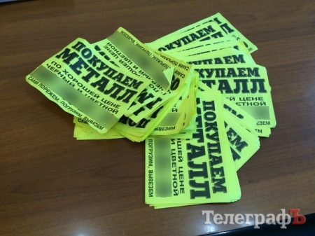 «Я не знала. Работаю первый день»