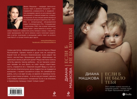 Що новенького кременчужанам почитати на вихідних