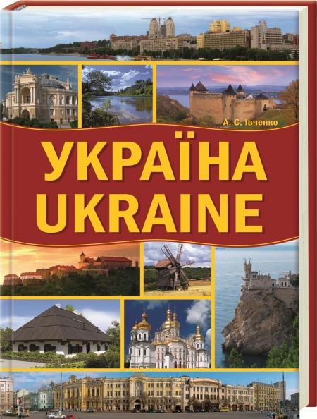 Що новенького кременчужанам почитати на вихідних