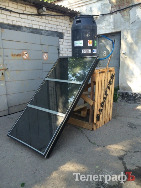 Кременчужанам показали, как с помощью солнечного коллектора сэкономить на коммуналке Кременчужанам показали, как с помощью солнечного коллектора сэкономить на коммуналке