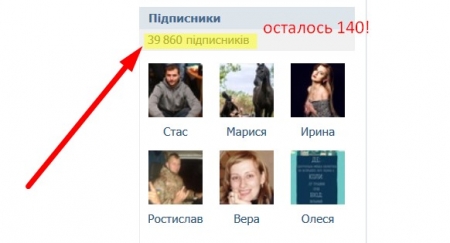 Ещё 140 и будет бутылка!