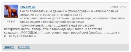 Как подписать петицию мэру Кременчуга, если нет банковской карточки