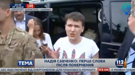 Сегодня ГРУшников поменяли на Савченко