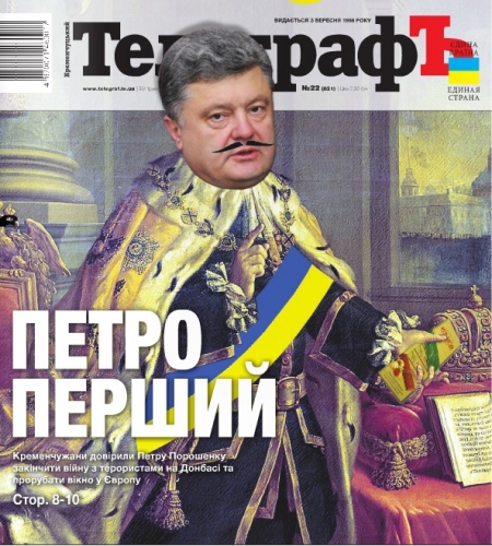 Президент Порошенко – шоколадка з сюрпризом