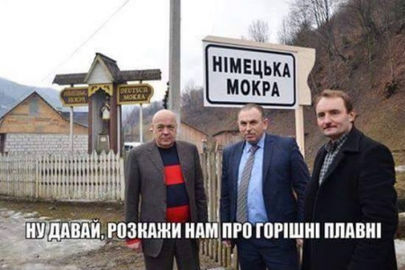 Трохи Горішніх Плавнів в кінці робочого дня