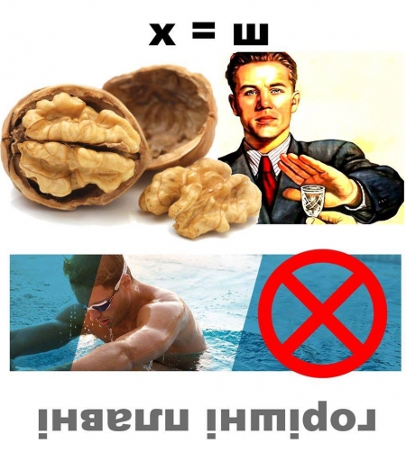 Трохи Горішніх Плавнів в кінці робочого дня