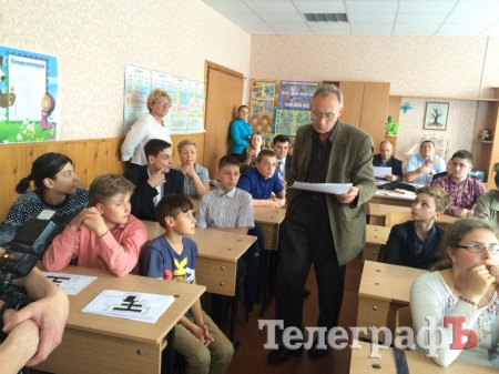 Кременчугский лицей №4 начали переделывать по Minecraft'у