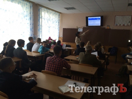 Кременчугский лицей №4 начали переделывать по Minecraft'у