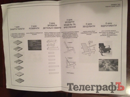 Кременчугский лицей №4 начали переделывать по Minecraft'у