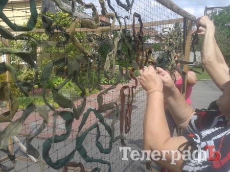 Уже сегодня плетем масксети на "Приватке". Присоединяйтесь