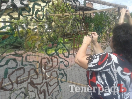 Уже сегодня плетем масксети на "Приватке". Присоединяйтесь