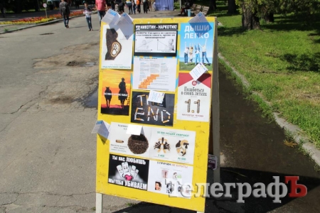 Кременчужани відправили цигарки в небо