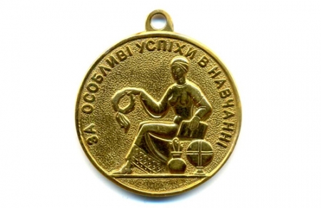 73 кременчугских выпускника получат медали 73 кременчугских выпускника получат медали