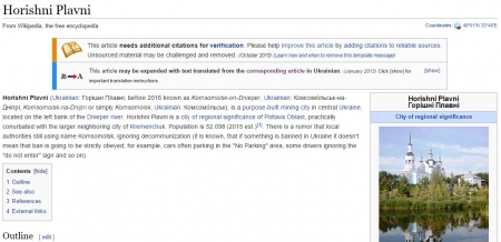 Интернет понемногу переименовывает Комсомольск в Горишни Плавни