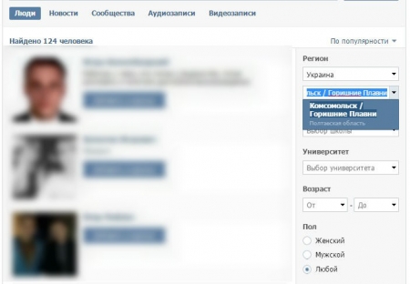 Интернет понемногу переименовывает Комсомольск в Горишни Плавни