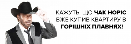 Порошенка просять зробити Горішні Плавні столицею України