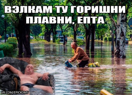 Порошенка просять зробити Горішні Плавні столицею України