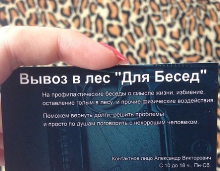 В Украине «узаконили коллекторов» В Украине «узаконили коллекторов»