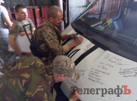 Кременчужанам, які боронять Авдіївку під обстрілами, передали допомогу