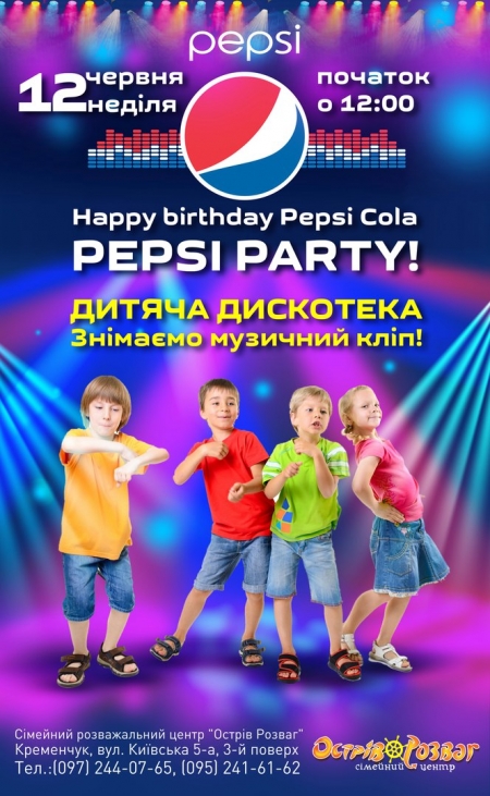 11 та 12 червня. Кременчуцьких малюків чекає Водяна битва та зйомка музичного кліпу