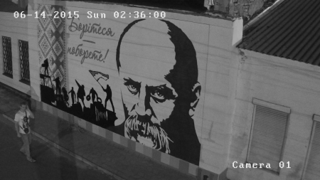 Графіті Шевченка у Кременчуці може лишитися без нагляду