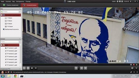 Графіті Шевченка у Кременчуці може лишитися без нагляду