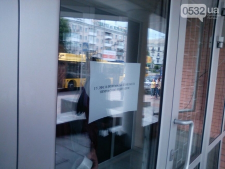 В здание Полтавской налоговой инспекции ворвались вооруженные люди В здание Полтавской налоговой инспекции ворвались вооруженные люди