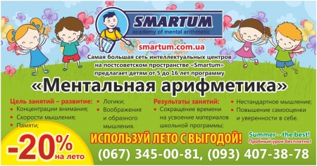 Цель воспитания – научить наших детей обходиться без нас