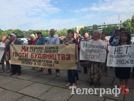 Жители Первой Занасыпи пришли с пикетом под мэрию
