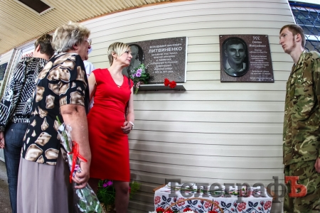 У Кременчуцькому медколеджі відкрили меморіальну дошку загиблому Степану Уссу