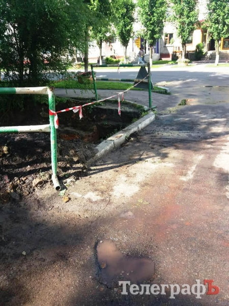 Кременчугский стрит-арт: «Фром УЖКХ виз лав»