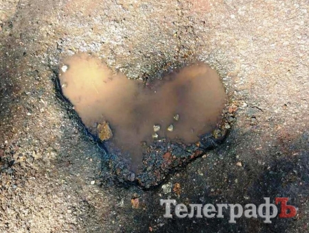 Кременчугский стрит-арт: «Фром УЖКХ виз лав» Кременчугский стрит-арт: «Фром УЖКХ виз лав»