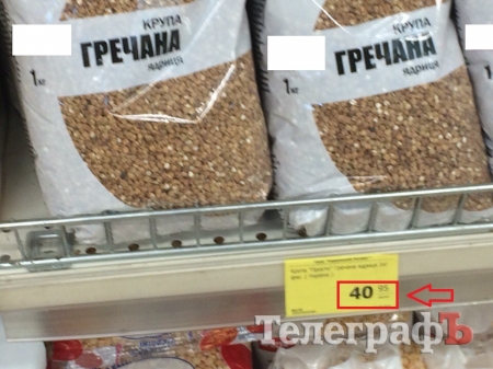 Что творится в Кременчуге с ценами на гречку?