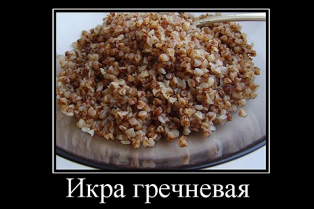 Что творится в Кременчуге с ценами на гречку? Что творится в Кременчуге с ценами на гречку?