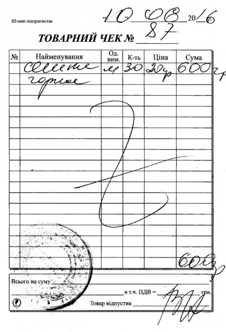 «15 «ксероксів» на передовій, як розтяжки», - кременчуцькі волонтери про котів