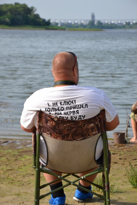 15 рибалок змагалися за звання кращого