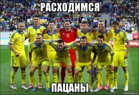 За кого кременчужани вболіватимуть після вильоту української збірної з Євро-2016?