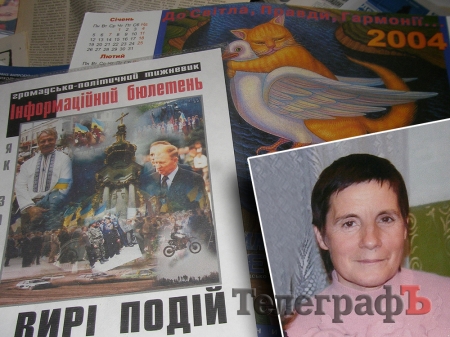 Журналиста Тамару Просяник предлагают номинировать на звание «Почесний громадянин Кременчука»