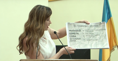 Сессия Кременчугского горсовета 30 июня. Сказка про Шмеля...