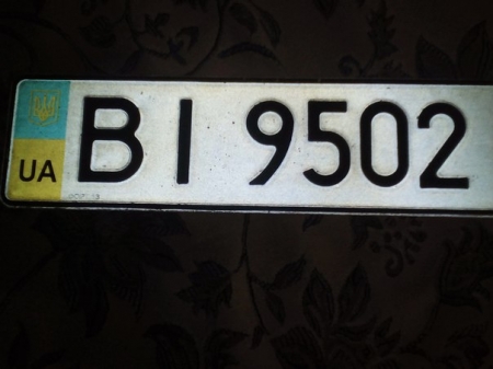 Вы вчера во время дождя потеряли или нашли номерной знак? Тогда вам сюда!