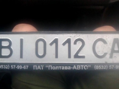 Вы вчера во время дождя потеряли или нашли номерной знак? Тогда вам сюда!