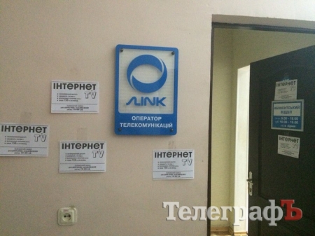 В помещении «Линка» был обыск, налоговая изъяла 16 серверов. Но интернет возобновят до конца дня