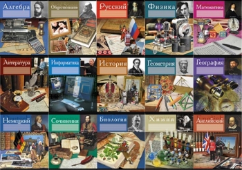 В магазине Папир-Сервис можно купить удобную тетрадь-предметник