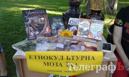 Кременчук зустрічав Купальську ніч танцями, піснями та плетінням вінків