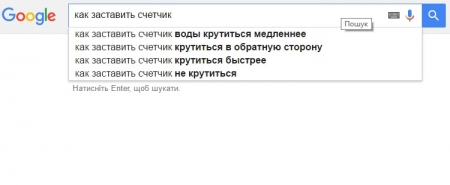 Как вы экономите на коммуналке? Опрос