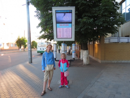 Кременчужани провели ніч у вогняному Луцькому замку