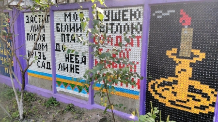 ФОТОФАКТ: Панно з кришечок поповнилося свічкою пам’яті